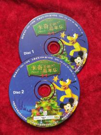 DVD 米奇圣诞嘉年华 2张碟（无包装）