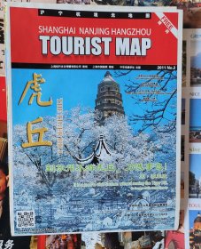 沪宁杭观光地图