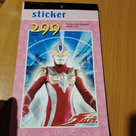 奥特曼贴纸 sticker299pcs