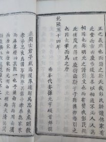 《彭氏宗谱》，多叙、大量木刻板画，刻印精良。民国癸丑年木刻活字印刷，一套十全全。规格30*19*8.2cm