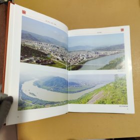 连江县志(1991-2005)（精装）