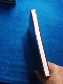 道德经 名家书法珍藏版