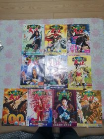 今古传奇武侠版2006：3月上下月末、4月上下月末、5月上、7月上、8月上、10月下（10本合售）