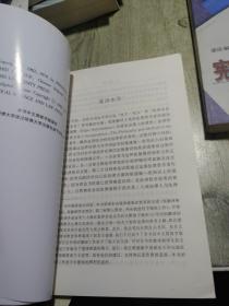 法理学：法律哲学与法律方法