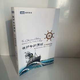 微积分的历程：从牛顿到勒贝格