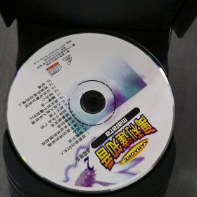 190 光盘VCD:万利达知音 10张光盘盒装