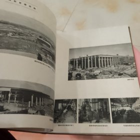 大跃进中的武钢建设