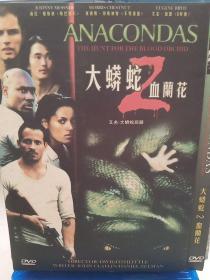 DVD   大蟒蛇2 血蓝花（又名，大蟒蛇回归）