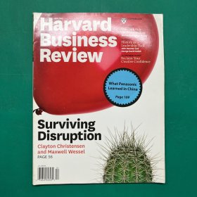 harvard business review DECEMBER 2012