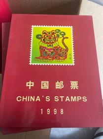1998年邮票年册全新的邮票小型张 
90元一本 还剩下2本打包160