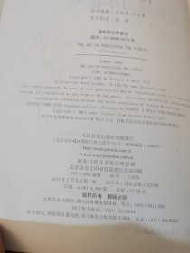 怎样练习小提琴