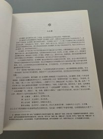 红楼梦大辞典：修订本