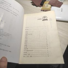 马悦凌细说问诊单