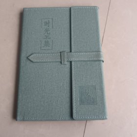 时光集-2020届颍上县东方红希望小学六（一班全体师生毕业合影留念）