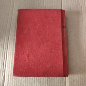东北师范大学中国语文函授专修班教材 第1-6号