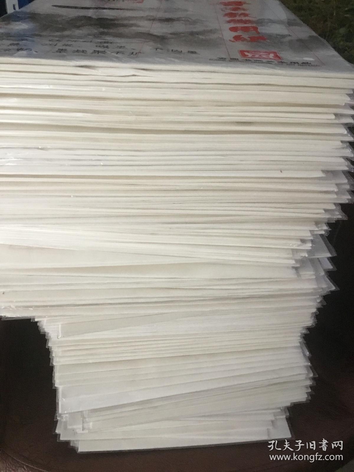 书法教学用纸一本共30张（古鼎书画美术用品）