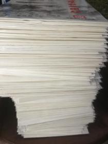 书法教学用纸一本共30张（古鼎书画美术用品）