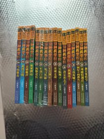 特种兵学校1-16