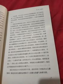 相思草 【作家签赠友人本。作者系上海某985大学女教授、作家。作者题赠友人本:上款、赠辞、下款、地点、年月日、钤印，弥足珍贵。1版1印。品相全新。】