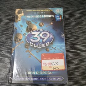 39条线索 39 CLUES (S)