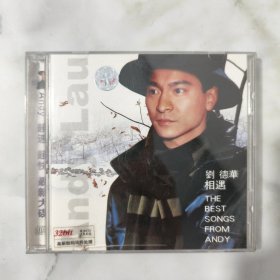 刘德华 相遇 精装CD音乐 有歌词。