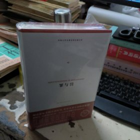 罪与罚（外国文学名著名译化境文库，由译界泰斗柳鸣九、罗新璋主编，精选雨果、莎士比亚、莫泊桑等十位世界级文豪代表作）