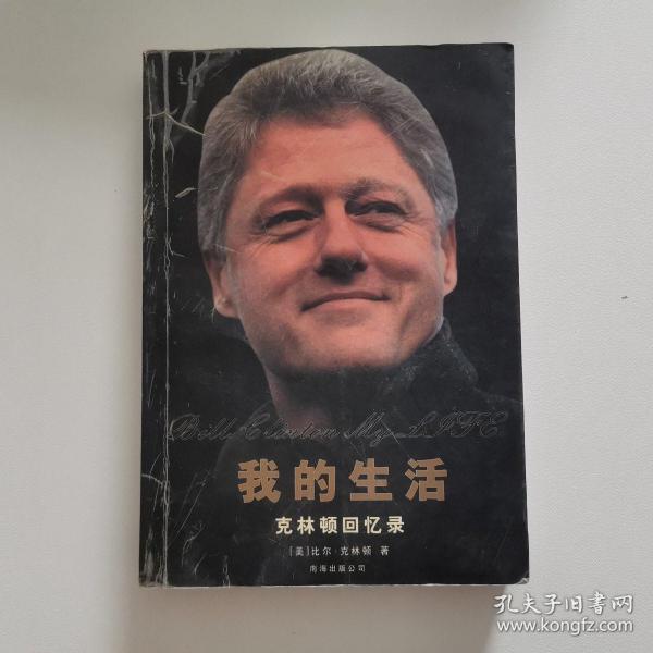 寻找一双1992年的臂弯：新经典文库