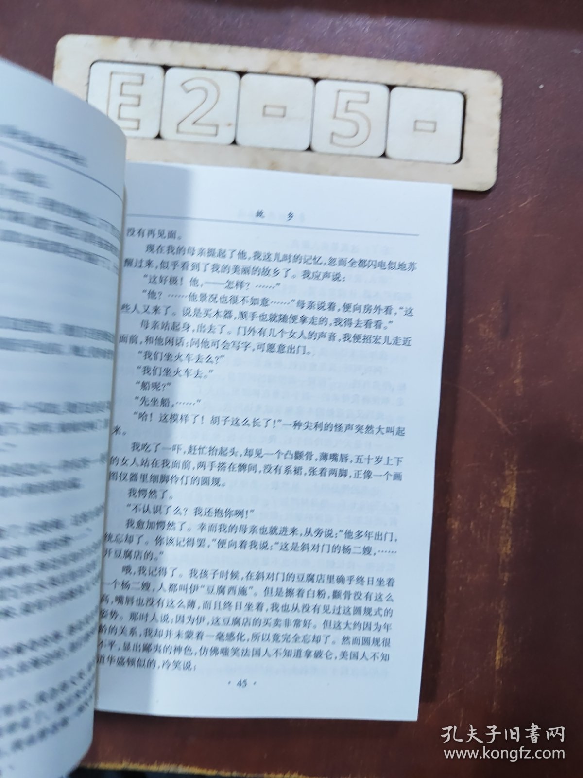 鲁迅经典作品选：现代文学名家名作文库