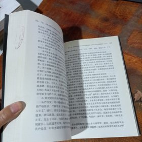 沉重的历史话题