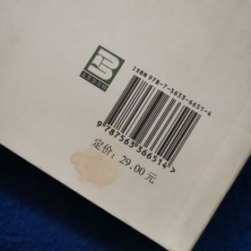 曾经风雅：文化名人的背影