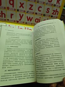 新形势下国防和军队实战化系列丛书：实战化的军事改革