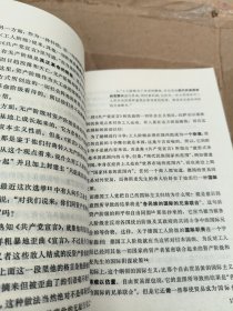 哥达纲领批判