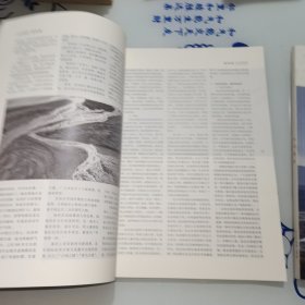 上海贵商2019创刊号