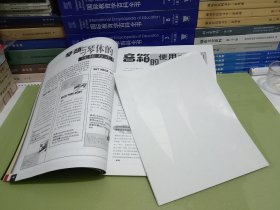 现代乐手 2002.7 第1期.