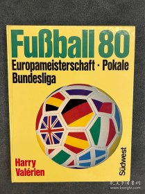 德国原版最稀有的1980欧洲杯总结硬皮精装特刊
鲁梅尼格西德队欧洲杯夺冠，绝版珍藏