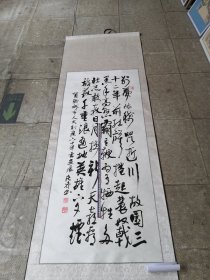 常庆齐毛笔书法作品／实物拍摄／高唐县名人／07货号装裱全长207厘米／宽69cm