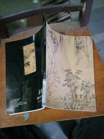 朵云轩2001年春季艺术品拍卖会古代书画专场