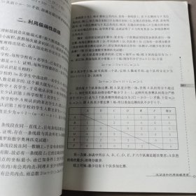 数学竞赛中的组合问题