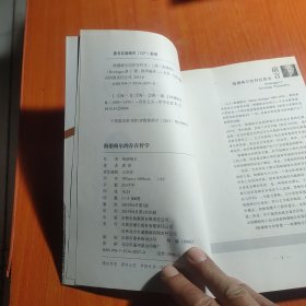 西方经典哲学之旅系列：海德格尔的存在哲学