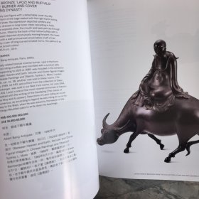 香港苏富比2015年12月3日好善簃珍藏明清铜器专场拍卖图录