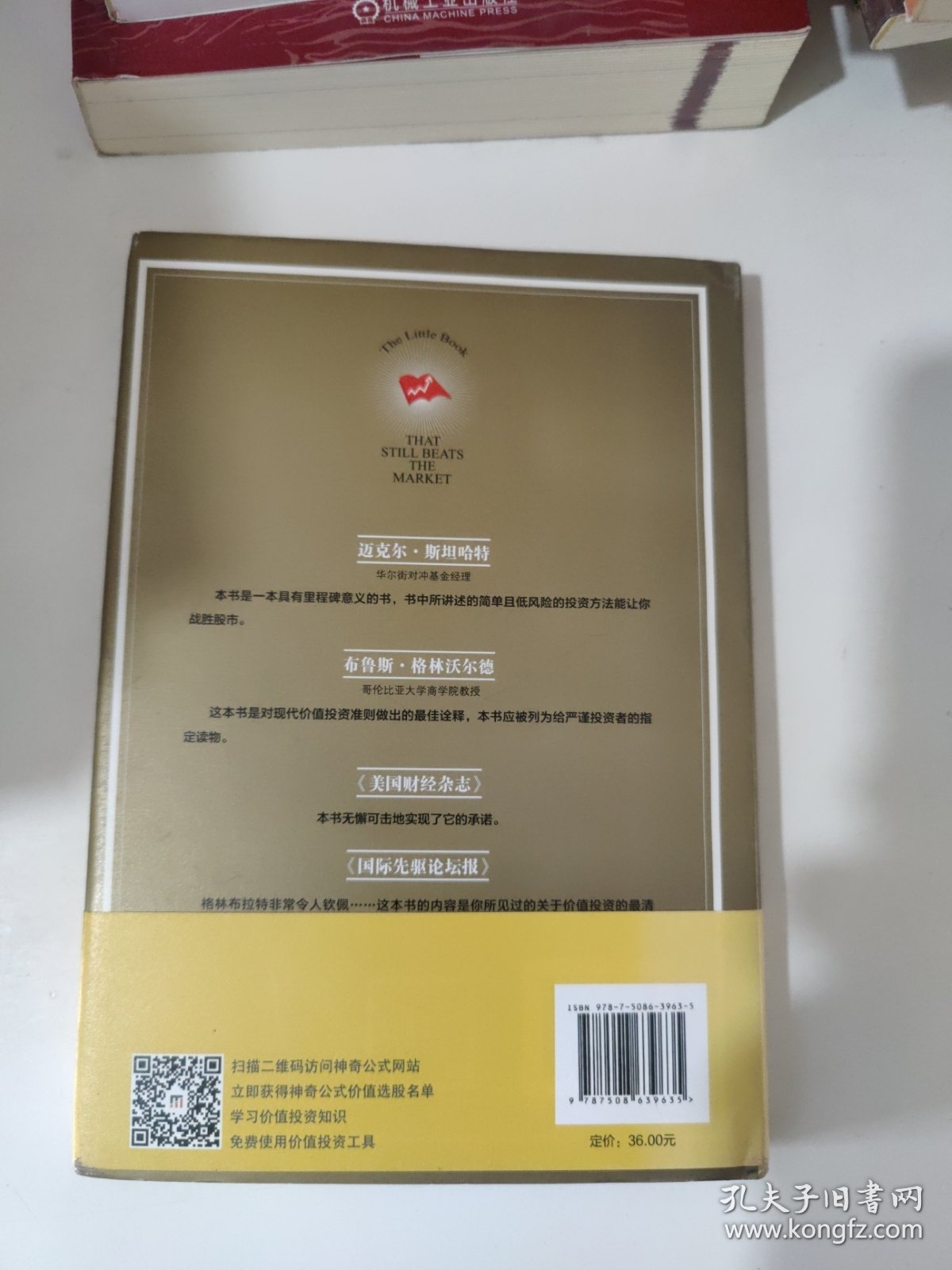 股市稳赚（天风天成定制版）