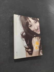 璇木
