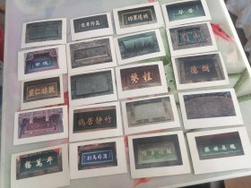 王家大院匾额照片39张