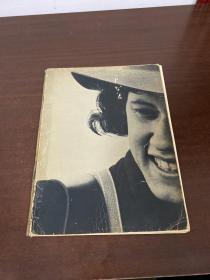 This is the Arlo Guthrie Book