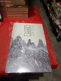 参悟内美：黄宾虹作品集