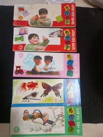 看图识字