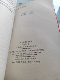 历史选择了毛泽东