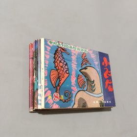 小飛龍6-10
