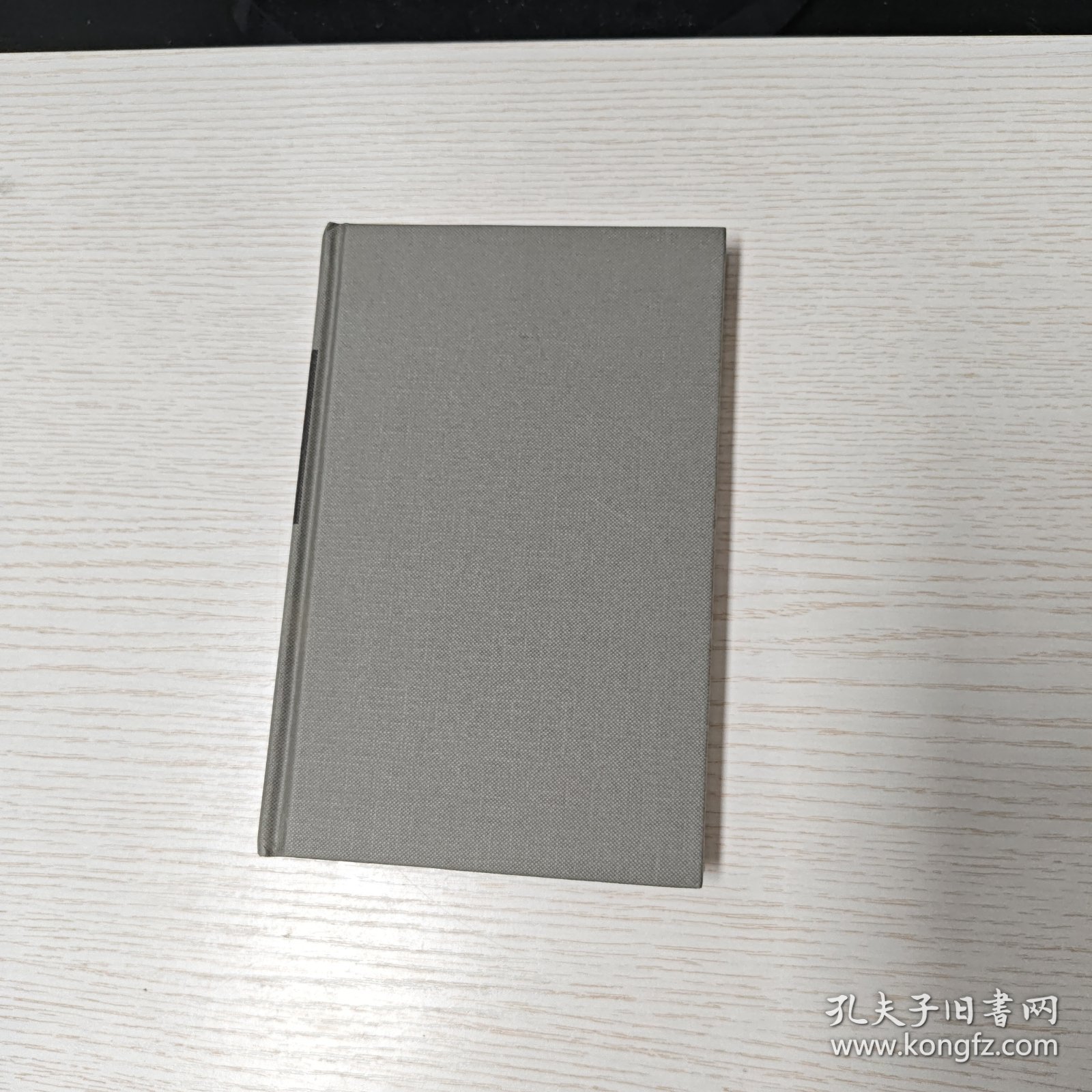 八十七年：美利坚的创制（1776—1863）缺书衣（作者签赠本）