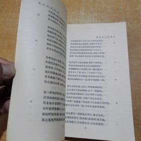 莎士比亚全集 11
